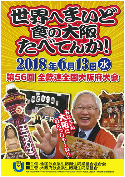トップページ